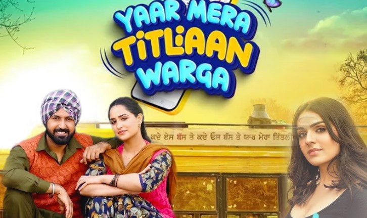Yaar Mera Titliyan Warga Movie Download